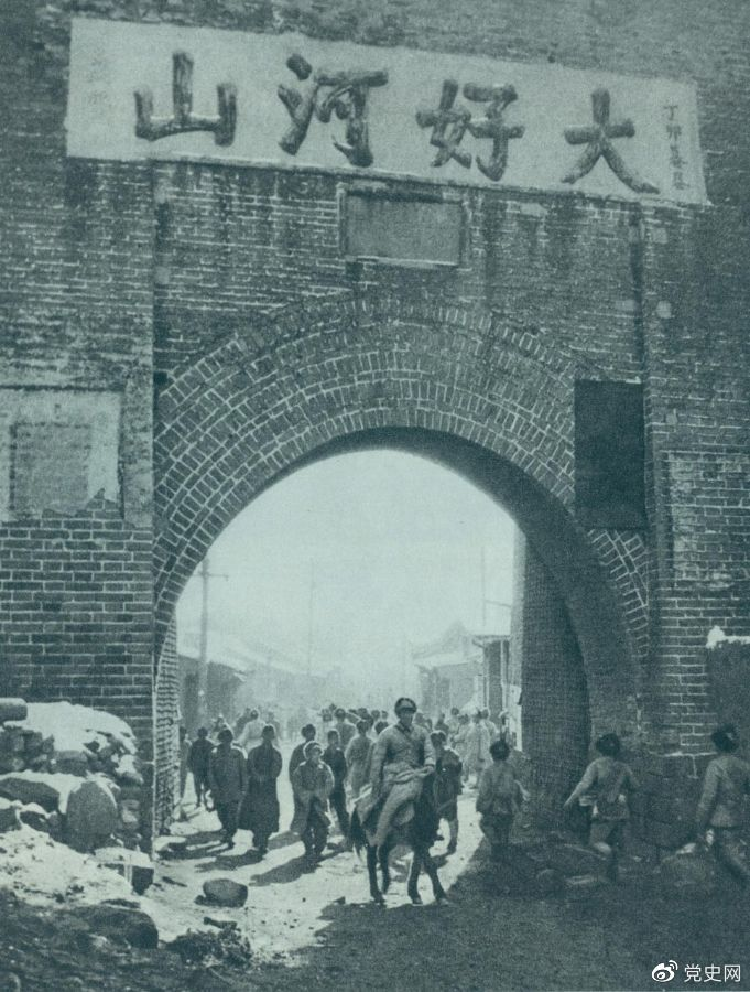 1948年12月24日，人民解放軍攻克張家口。